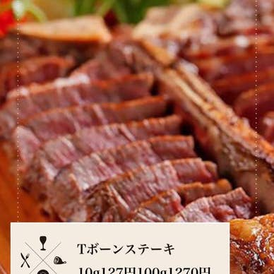 熊本産20日間熟成Tボーンステーキ 1g15.6