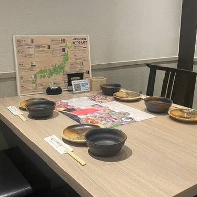 店内
