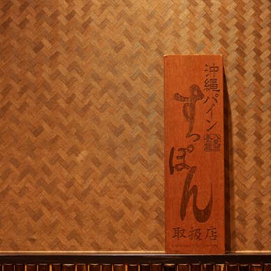 ホール