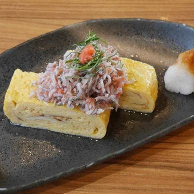 だし巻き玉子しらす明太のせ
