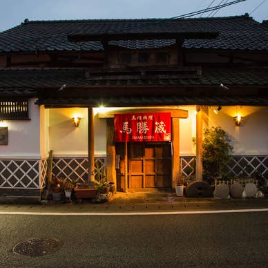外観