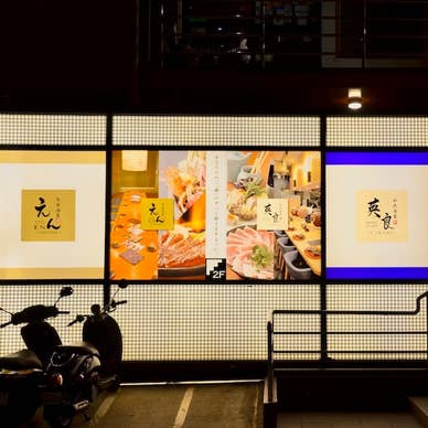 １Fに大きな看板アリ。姉妹店「英良」はすぐ隣り