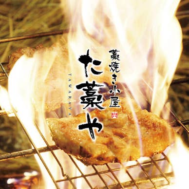 料理