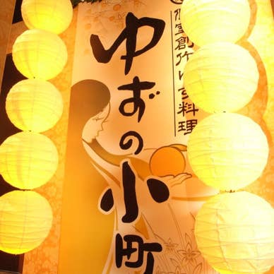店内
