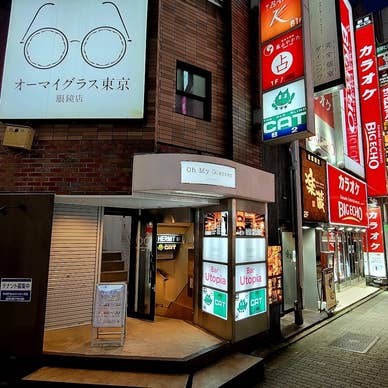 コンワセンタービル正面の外観