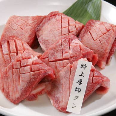 厚切りタン