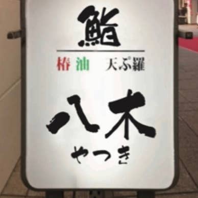 看板