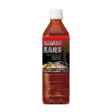 いきなりステーキ黒ウーロン茶