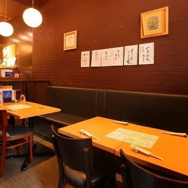 味酒屋 和温