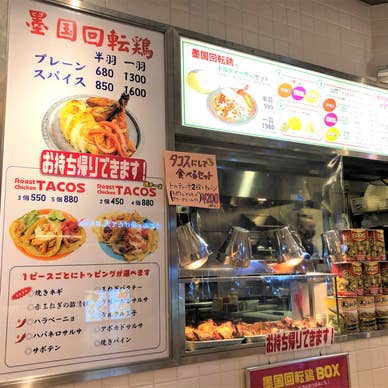 テイクアウトコーナー：便利にご注文頂けます