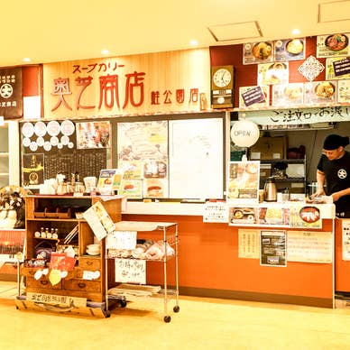 フードコートに奥芝商店が登場です☆
