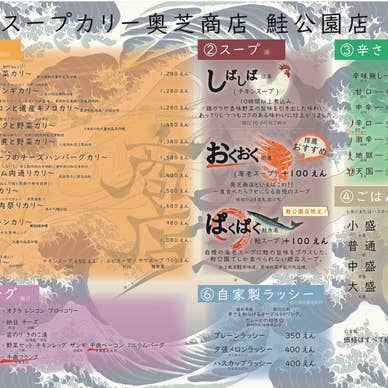 2019/4/1時点のメニューになります。