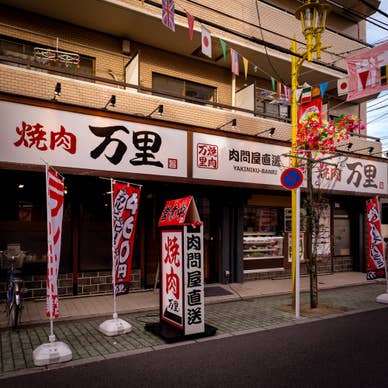 竹ノ塚駅から徒歩7分の好立地