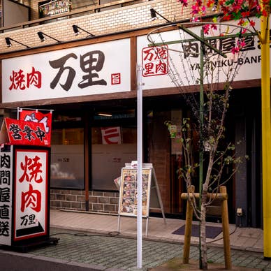 お気軽にご来店下さい！