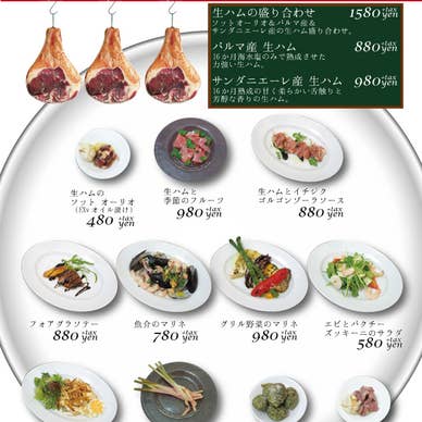 おすすめタパス