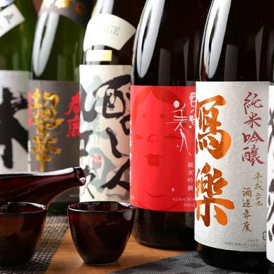 日本酒・焼酎など豊富に取り揃えております