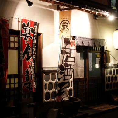 店内入口