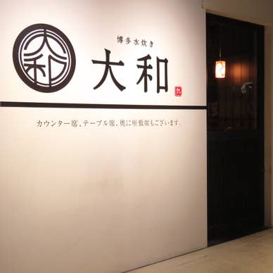 中州川端駅直結！福岡空港から4駅9分アクセス抜群！