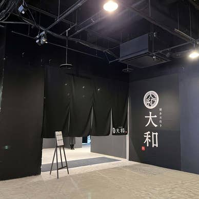 【本館】となりに【新館】がOPEN！
