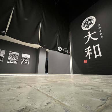 【本館】となりに【新館】がオープン！