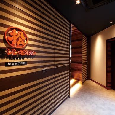 店内入り口