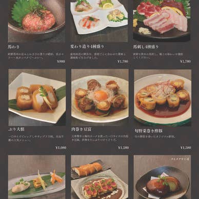 12月～新メニューに！