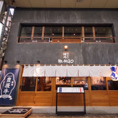 店前ファサード