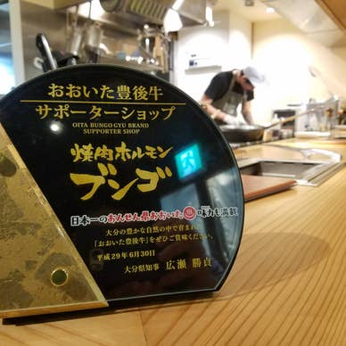 サポーターショップ一号店