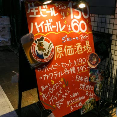 看板
