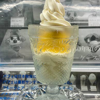 スペシャルパフェ(パッション＆ココナッツ)変更あり