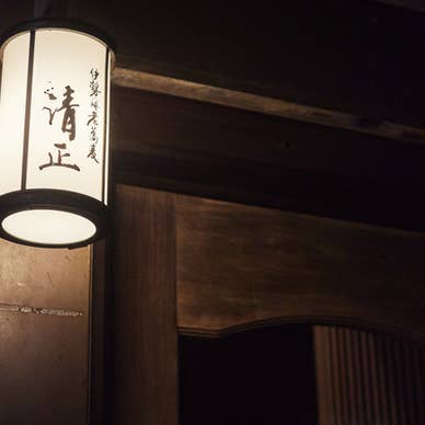 清正入口