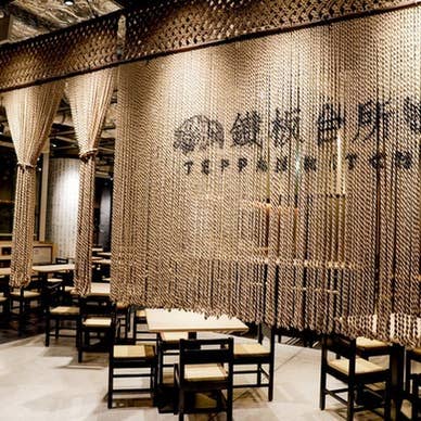 TEPPAN KITCHEN 渋谷ストリーム店