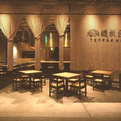 TEPPAN KITCHEN 渋谷ストリーム店