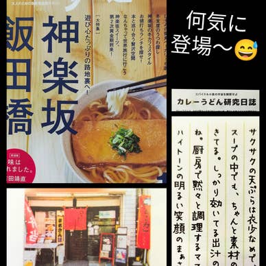 なんでまぁさん分かったんじゃろ……