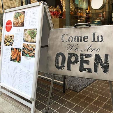看板
