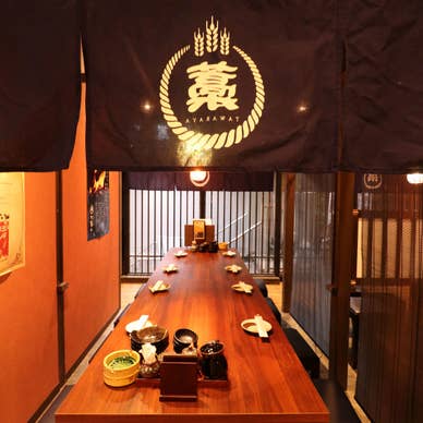 個室完備！和を基調とした店内