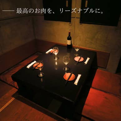 お座敷【半個室】