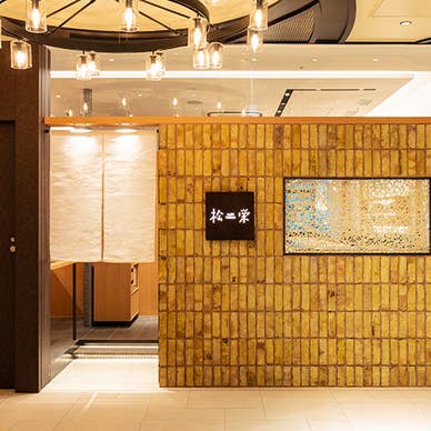 渋谷スクランブルスクエア 12F