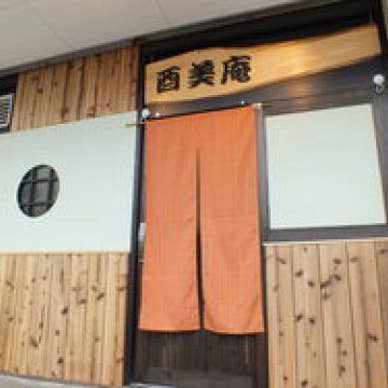 看板
