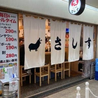 土日は12時オープン