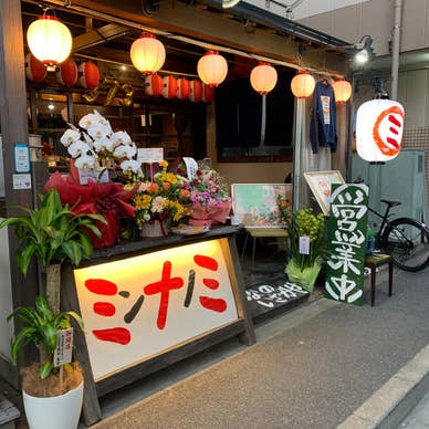 斜め45度