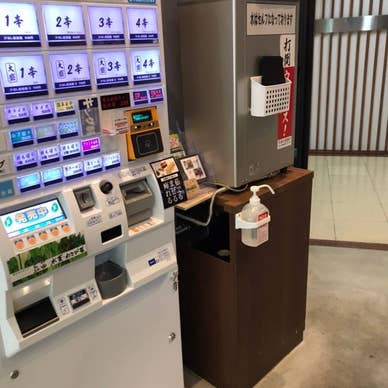 食券機