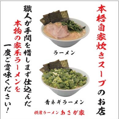 お料理