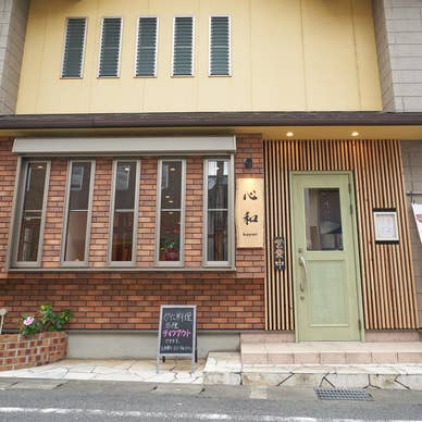 店舗正面
