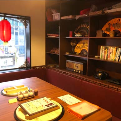 店内