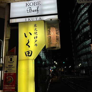 看板
