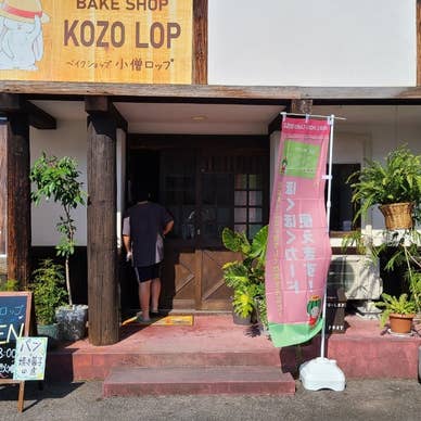 店舗正面玄関