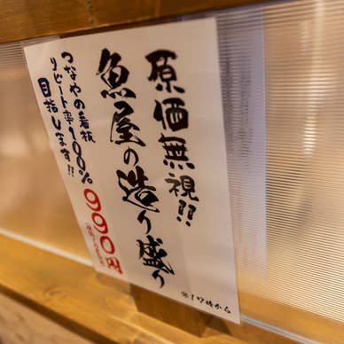 内観
