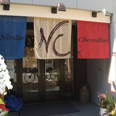 ニコラ・シュヴロリエはフランス国旗のれんが目印