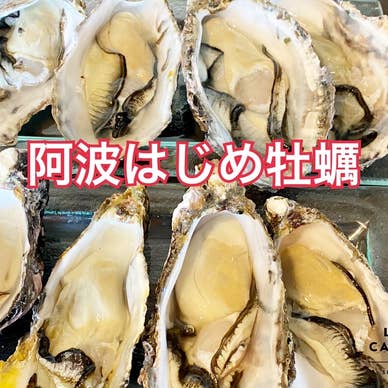 生牡蠣